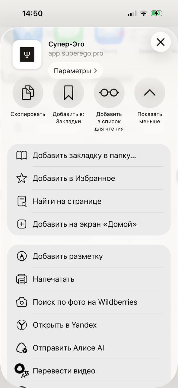 Найдите пункт «На экран Домой»